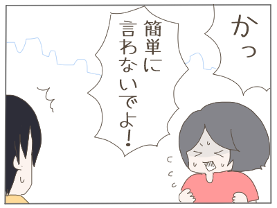 病気6