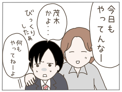 ストーカー3-2