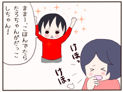 抱っこ1