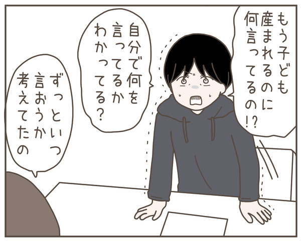 妊婦様35-6