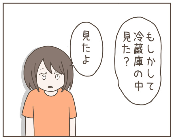 義母28-2