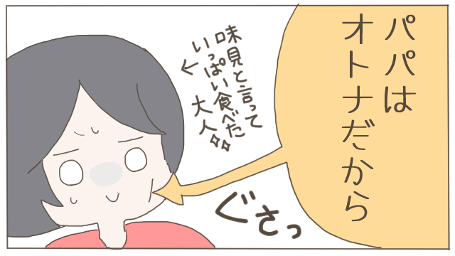 大人5
