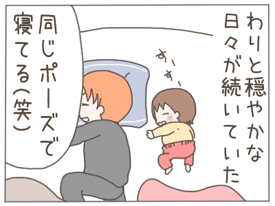 18歳妊娠17-2