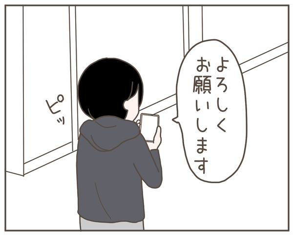 妊婦様30-6