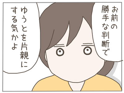 なんとかなる36-7