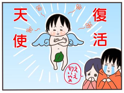 口臭い8