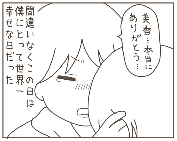 妊婦様1-7
