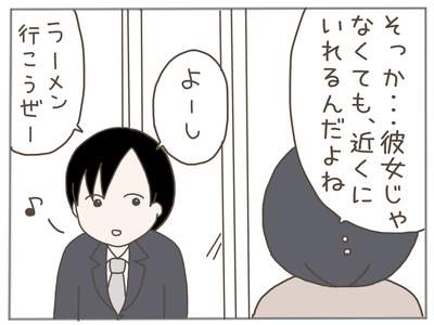 ストーカー32-5