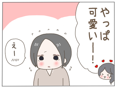 女装10