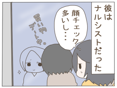 女装4