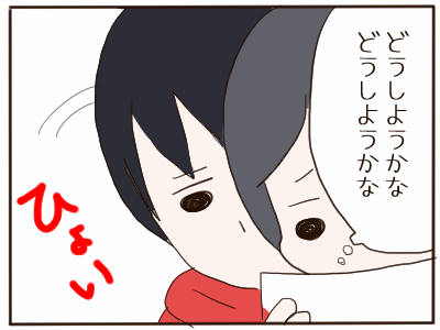 休むストレス6