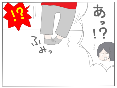 だるまさん４