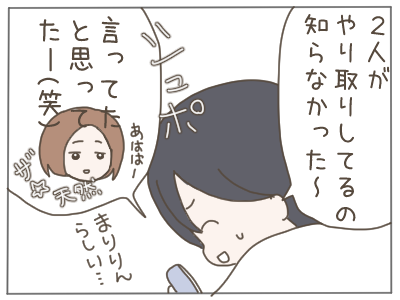 18歳妊娠10-4