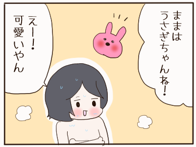 パパはゴリラ2
