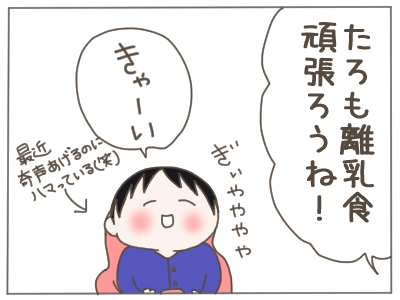 夫ダメ65