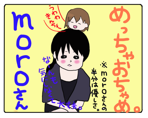 東京7