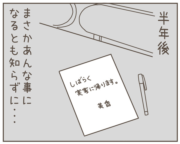 妊婦様1-8