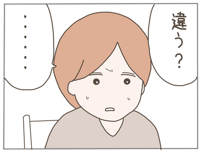 25歳差恋愛39-8