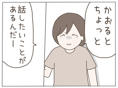 なんとかなる57-8