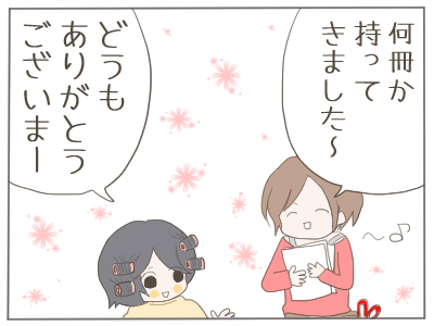 美容院３