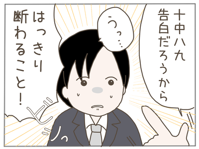 ストーカー17-7