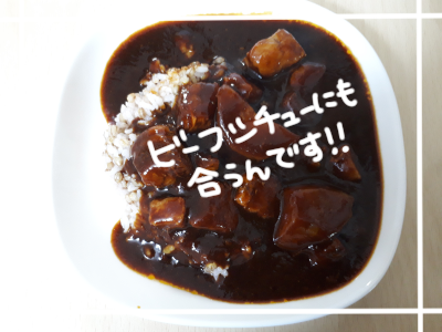 するり麦20