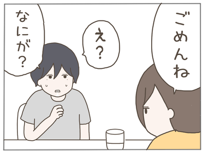 なんとかなる34-4