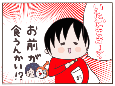 ママのお菓子4