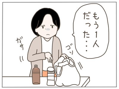 娘ができた28-4