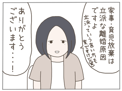 なんとかなる43-5