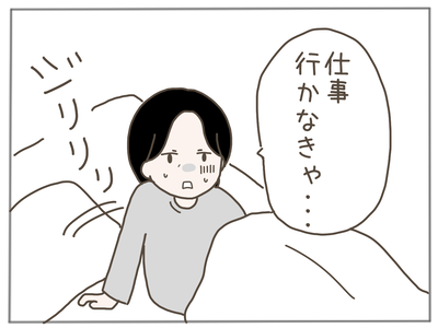 娘ができた16-5
