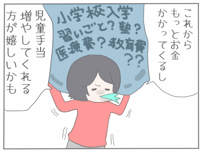 保育園無償４