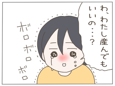 18歳妊娠6-2