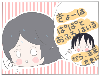 小さな幸せ4