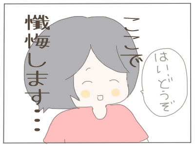 マーガリン3