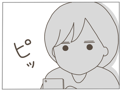 なんとかなる30-2