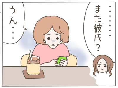 束縛男４