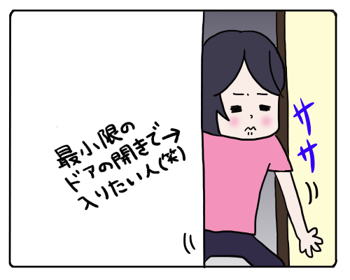 伸びてる3