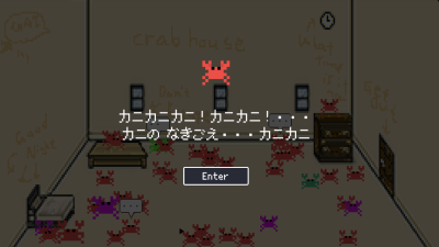 クラブハウス5