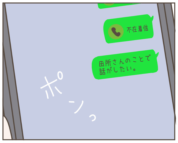 妊婦様32-7