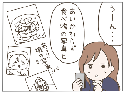 イクメン16-5