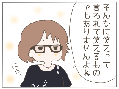 直木賞2
