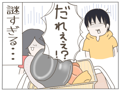 カート6