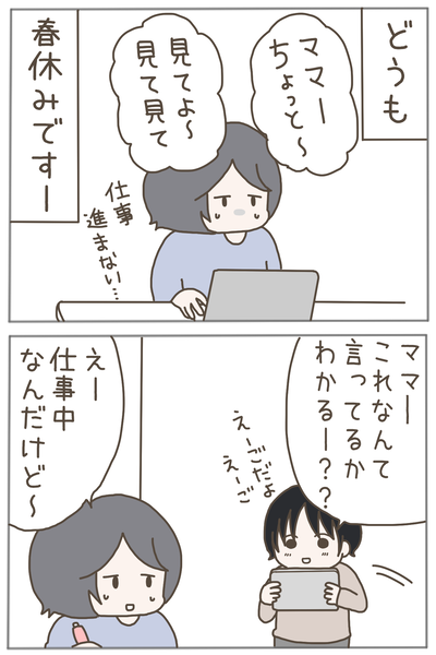 愛情表現１