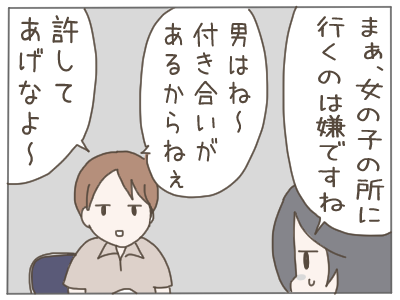 キャバクラ2