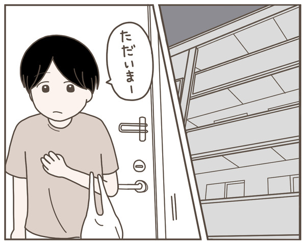義母27-1
