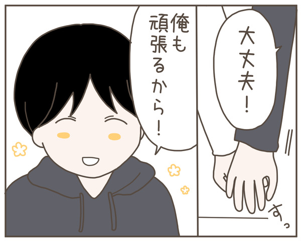 妊婦様3-6