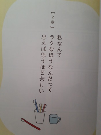 20180422_234246