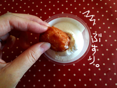 生クリーム5