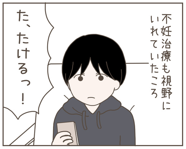 妊婦様1-3